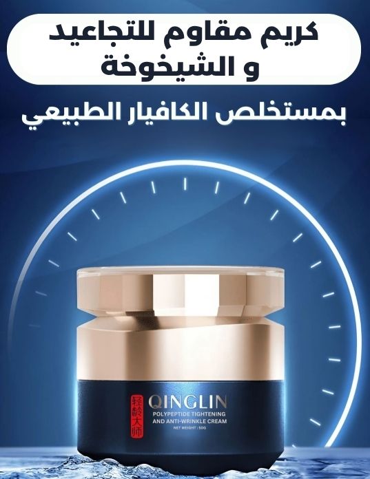 Qingling Under EYE - KWT -  #CopillaouQingling