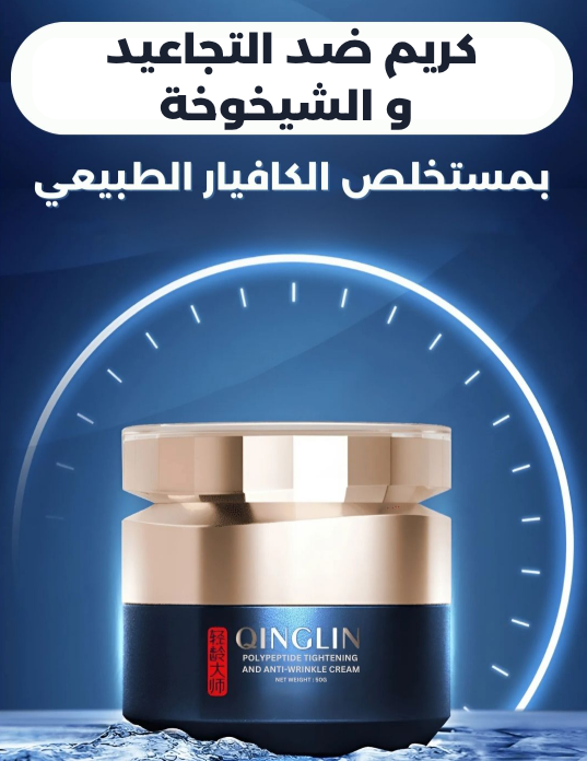 Qingling Under EYE - KWT -  #CopillaouQingling